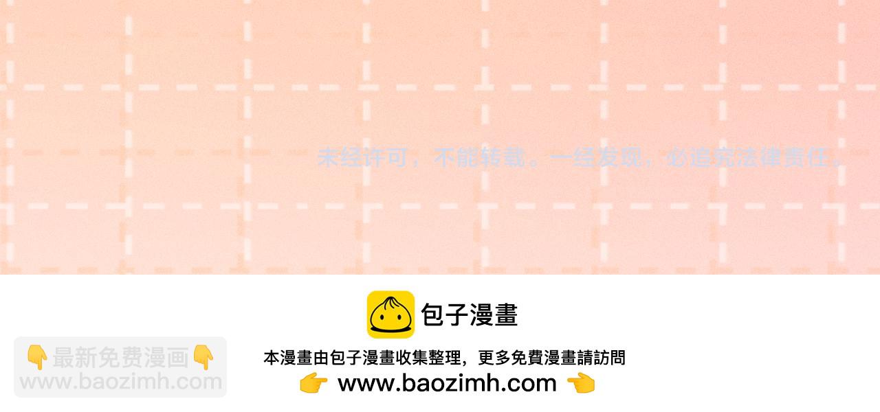 番外 圣诞礼物20