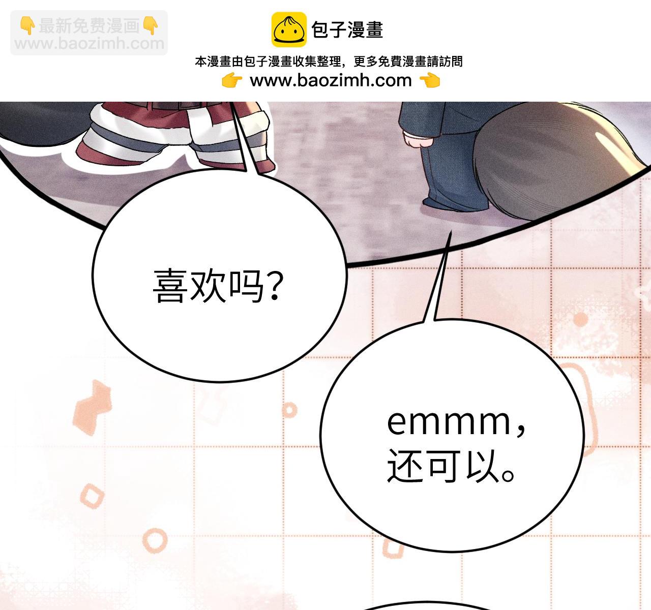 番外 圣诞礼物9