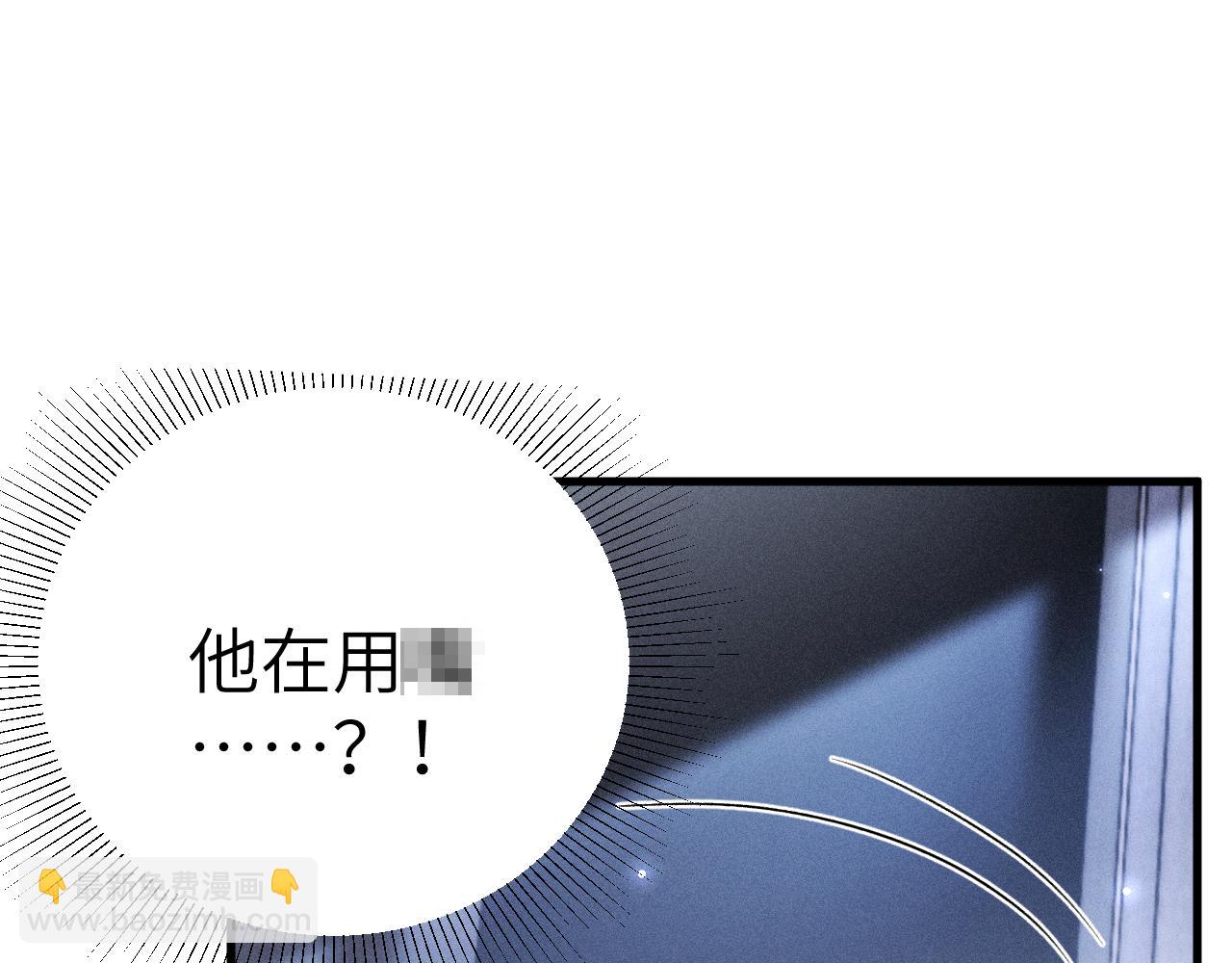 第110话 你的眼里只有我12