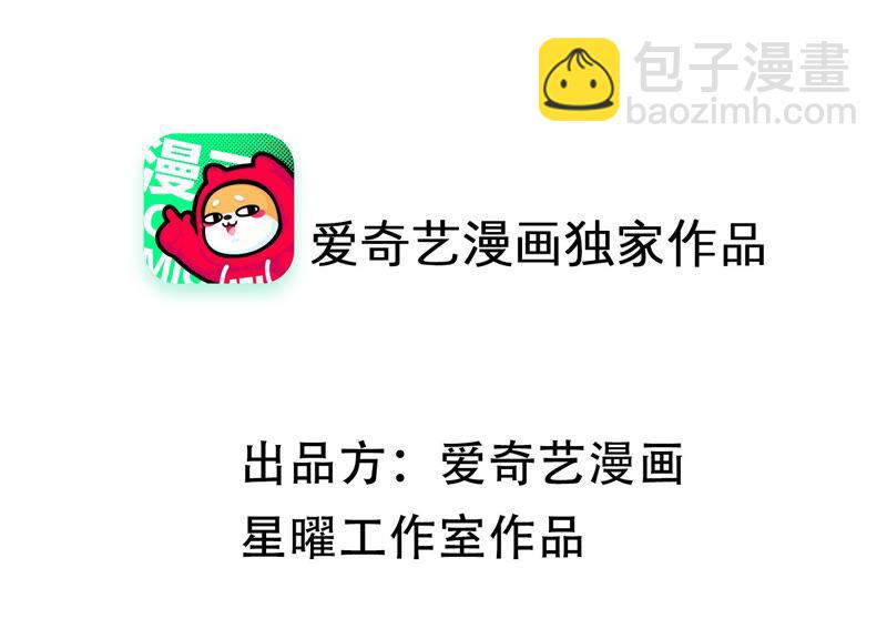第4话 王上竟然吃醋了1