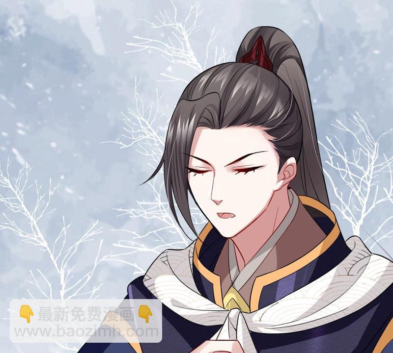 第4话 王上竟然吃醋了10