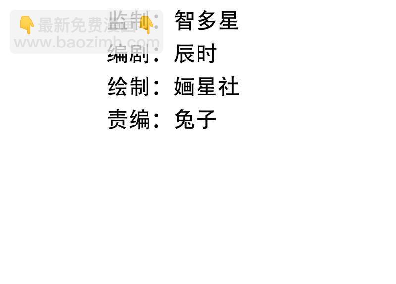 第4话 王上竟然吃醋了2
