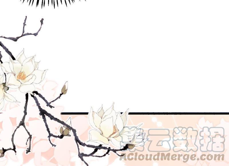 第4话 王上竟然吃醋了24