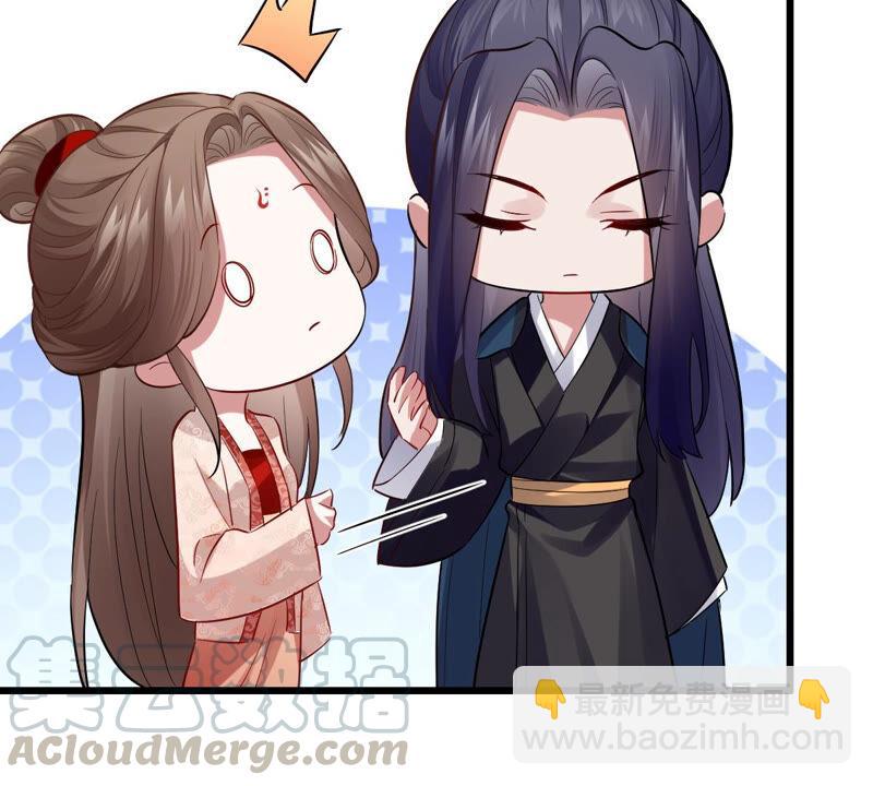 第4话 王上竟然吃醋了27