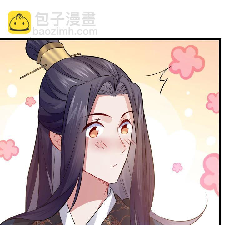 第4话 王上竟然吃醋了32