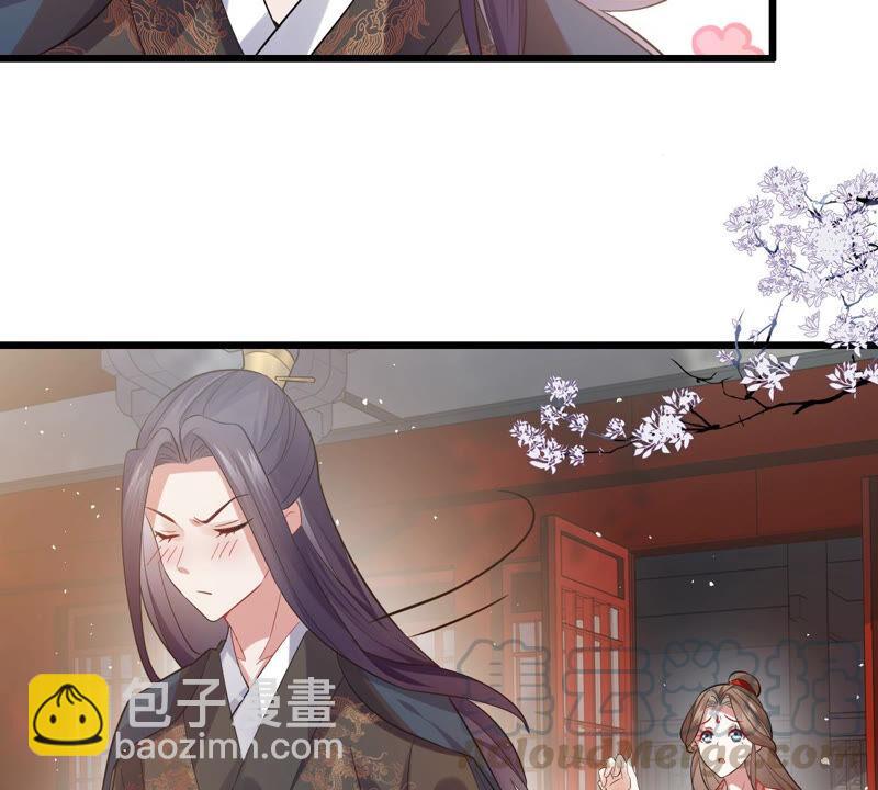 第4话 王上竟然吃醋了33