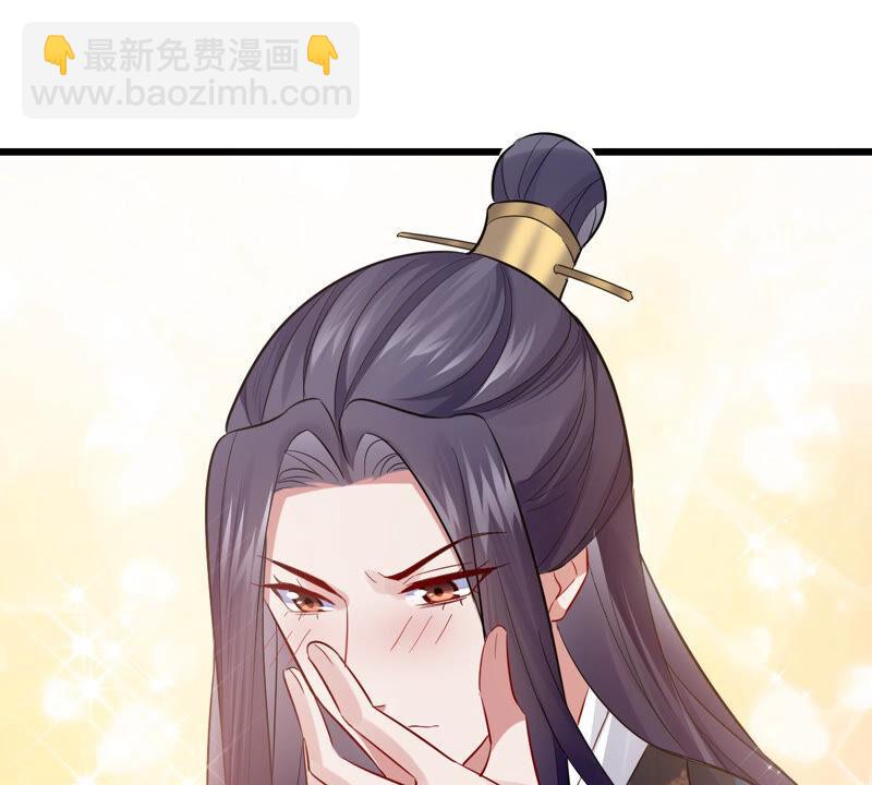 第4话 王上竟然吃醋了35