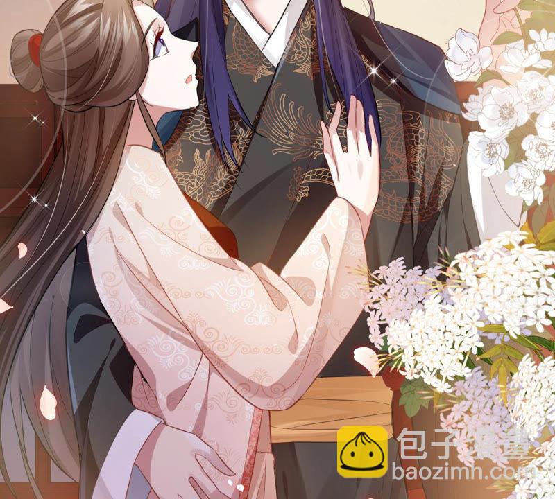 第4话 王上竟然吃醋了4