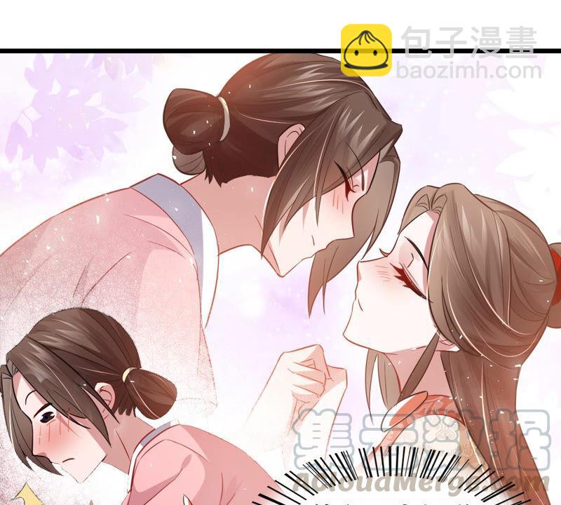 第4话 王上竟然吃醋了45