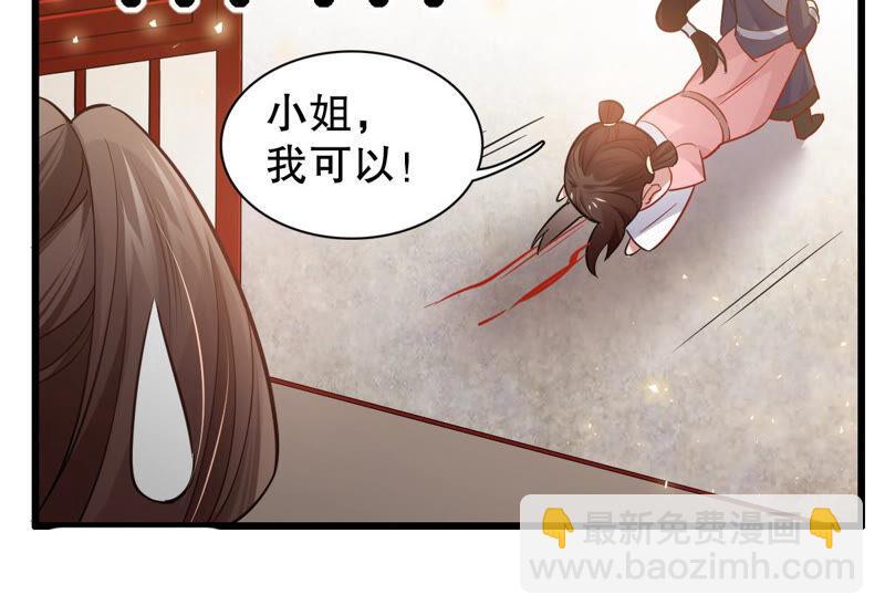 第4话 王上竟然吃醋了54