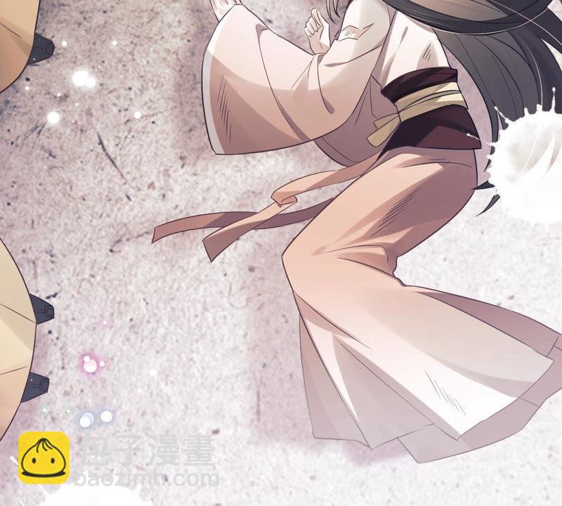 第4话 王上竟然吃醋了59