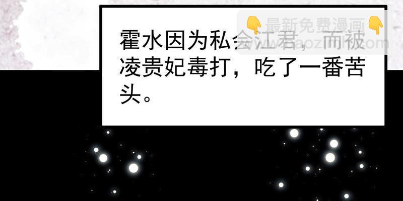 第4话 王上竟然吃醋了60