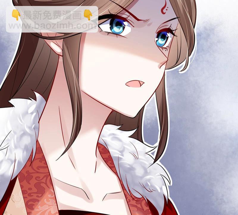 第4话 王上竟然吃醋了66