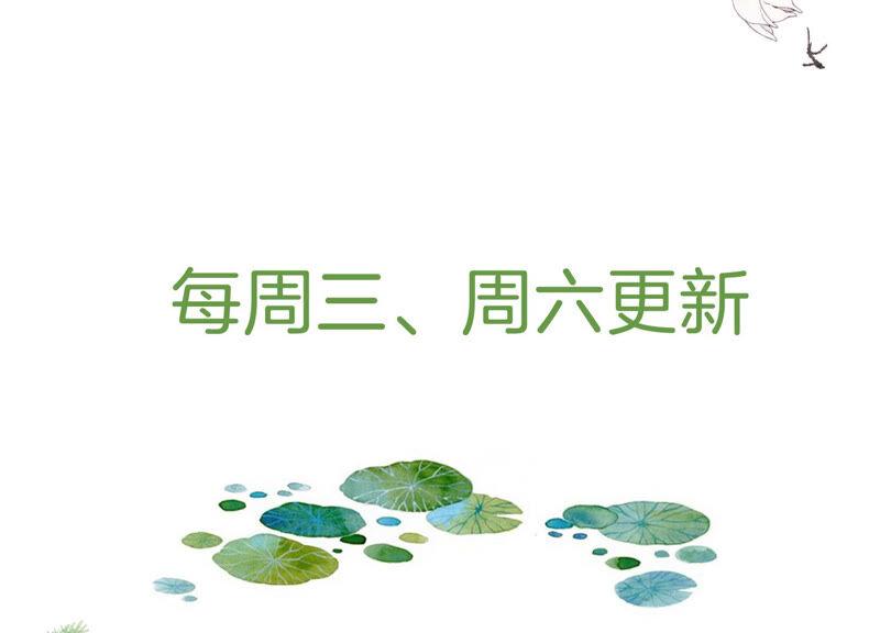第4话 王上竟然吃醋了68