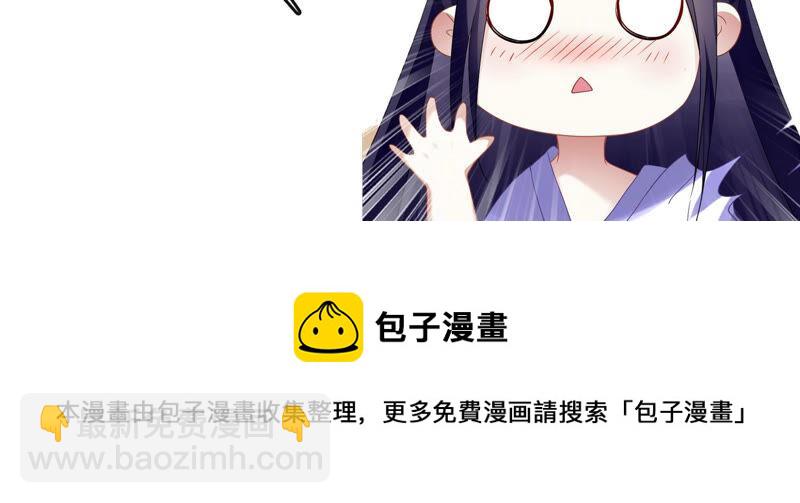 第4话 王上竟然吃醋了75