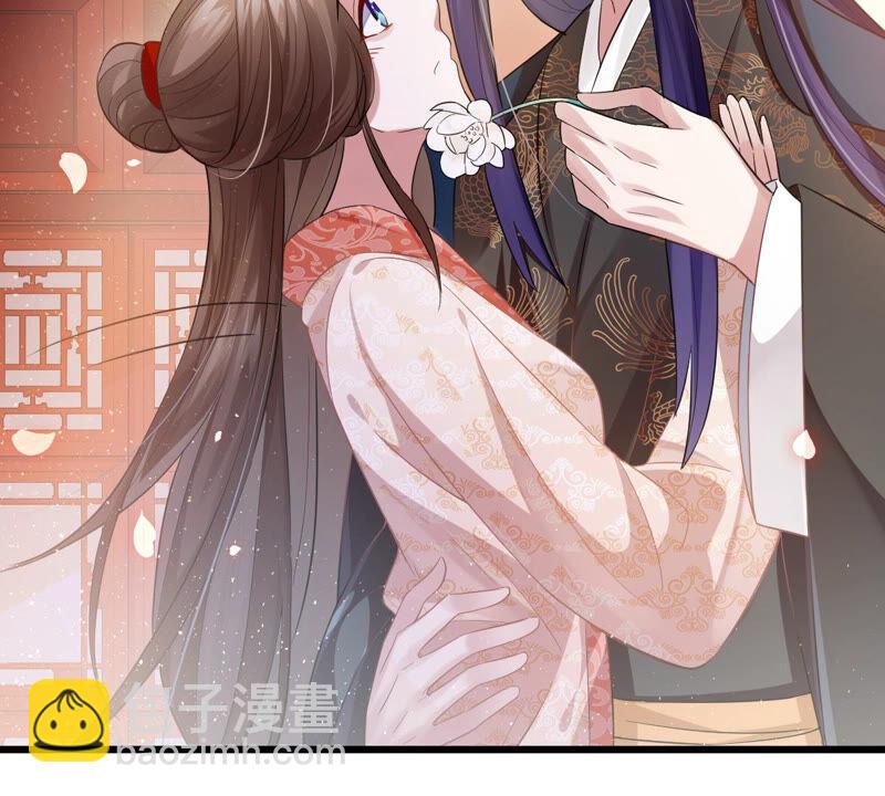 第4话 王上竟然吃醋了8