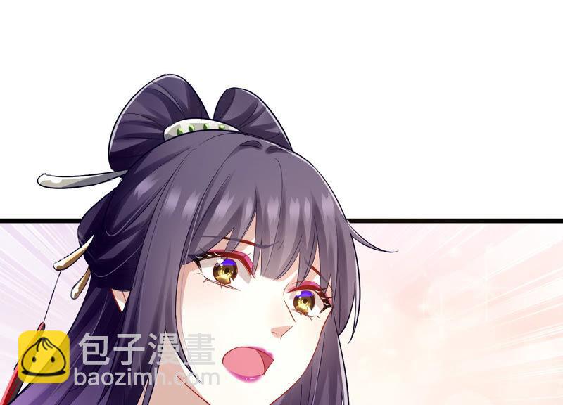 第8话 一石二鸟8