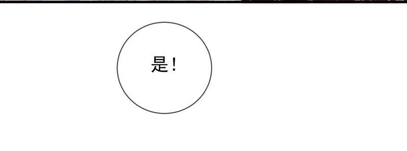 第27话 将计就计13