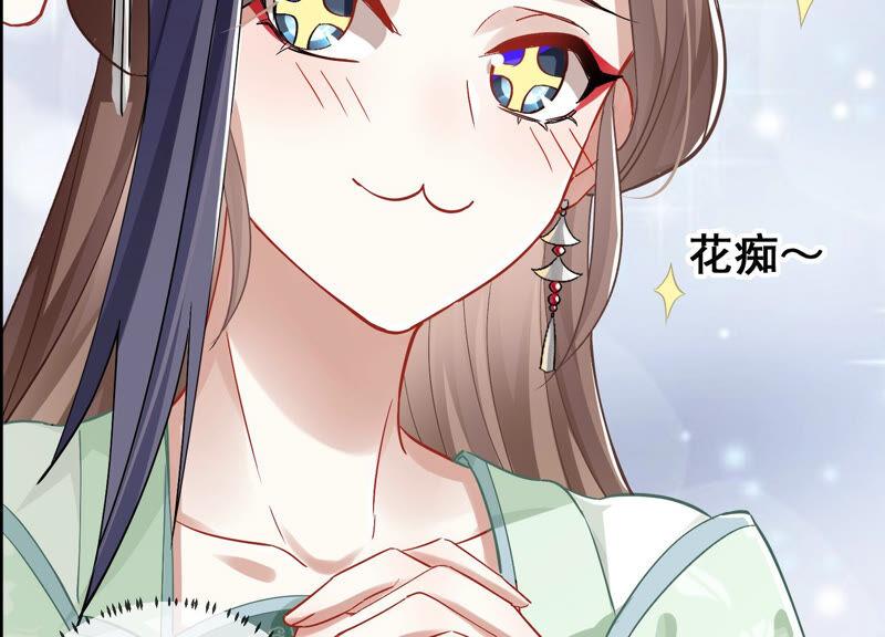 第27话 将计就计26