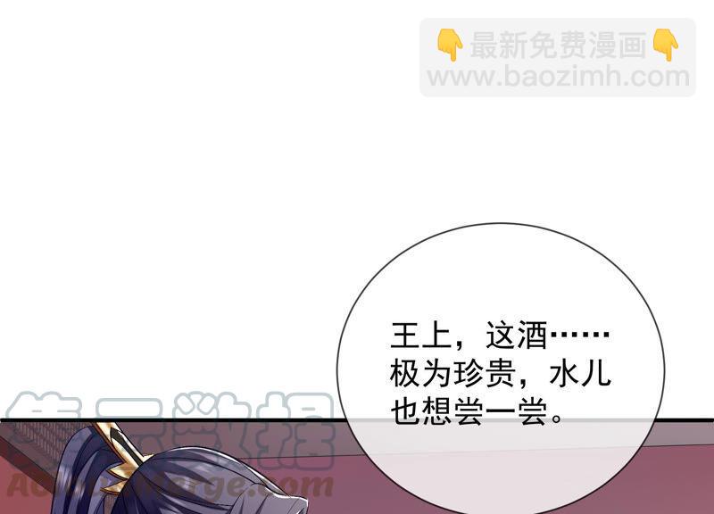 第27话 将计就计3