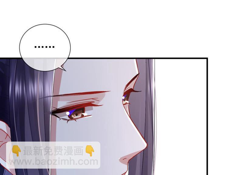 第27话 将计就计34