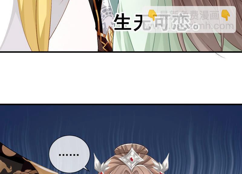 第27话 将计就计44
