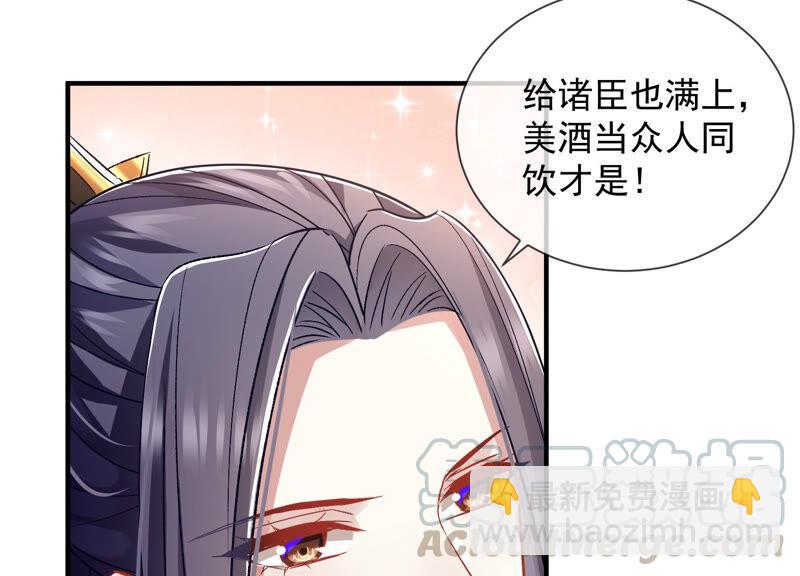 第27话 将计就计6