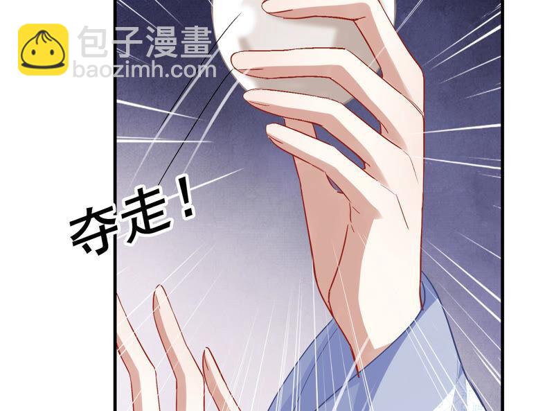 第27话 将计就计62