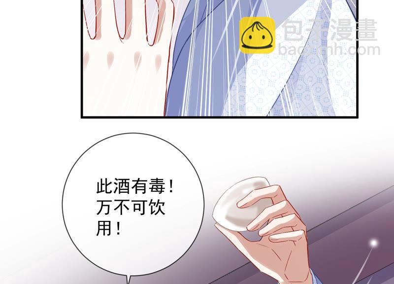 第27话 将计就计63