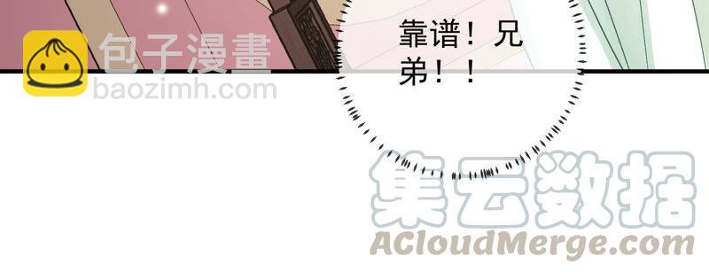 第27话 将计就计67