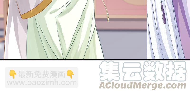 第27话 将计就计76