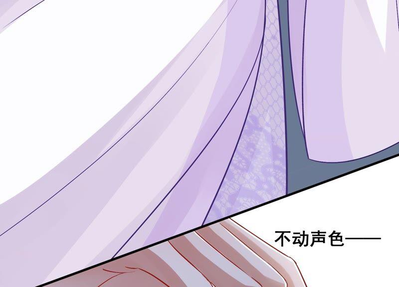 第32话 来者不善75