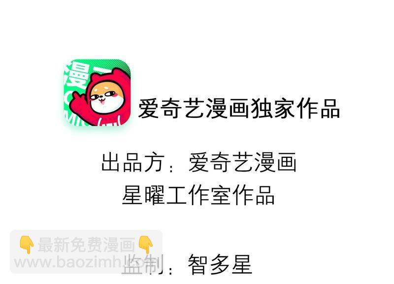 第33话 中毒？！1