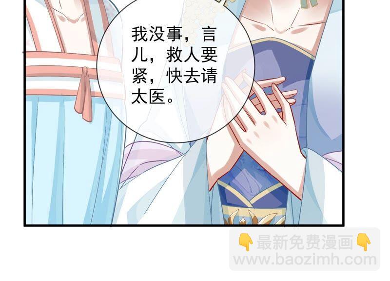 第33话 中毒？！13