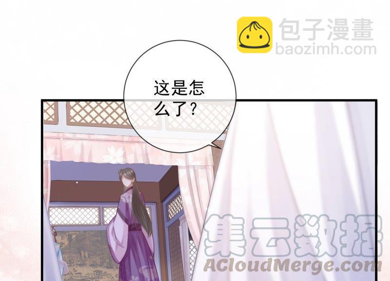 第33话 中毒？！15