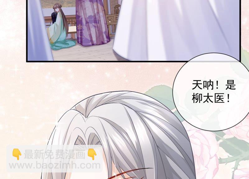 第33话 中毒？！16