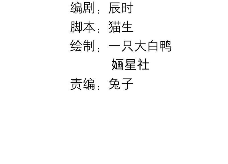 第33话 中毒？！2