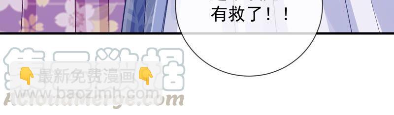 第33话 中毒？！21