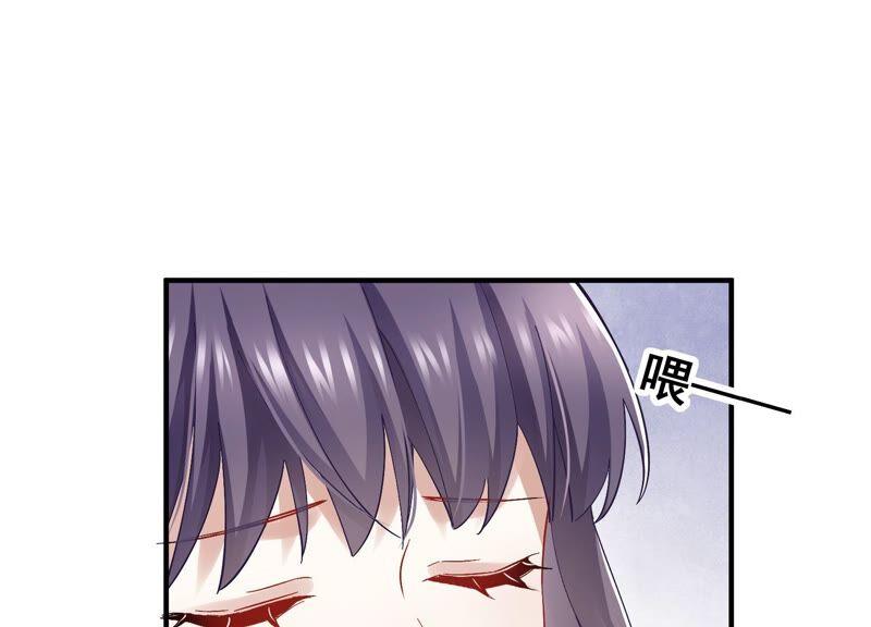 第33话 中毒？！35