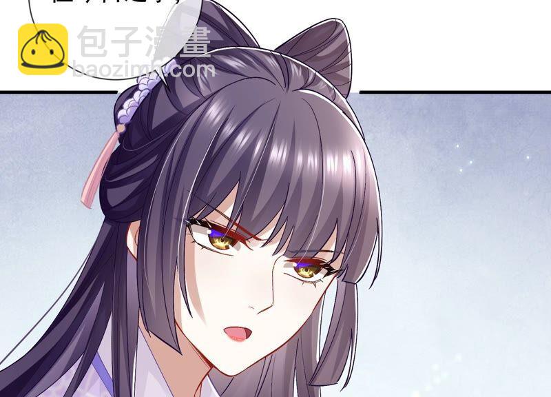 第33话 中毒？！46