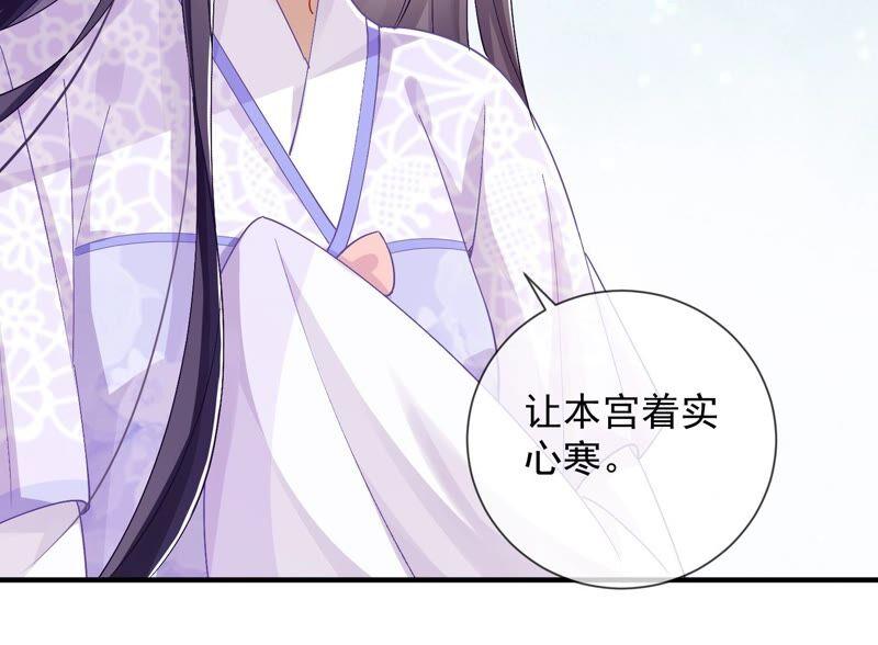 第33话 中毒？！47