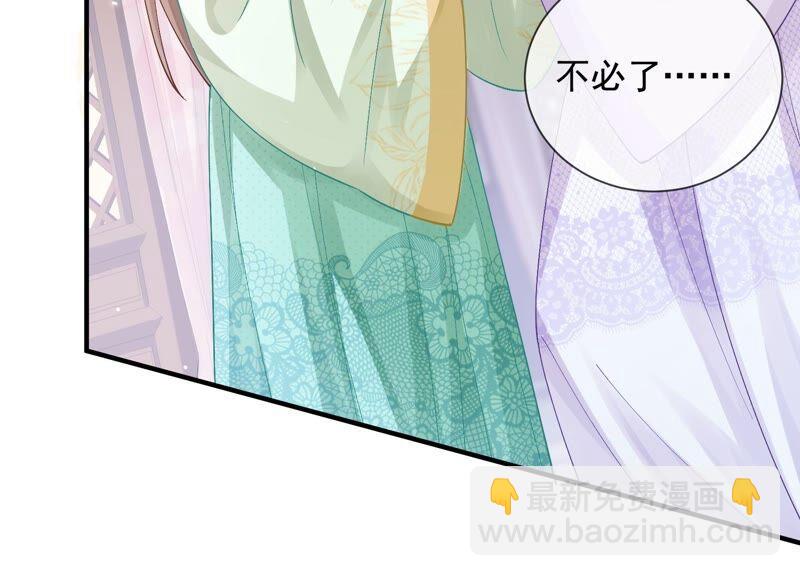 第33话 中毒？！54