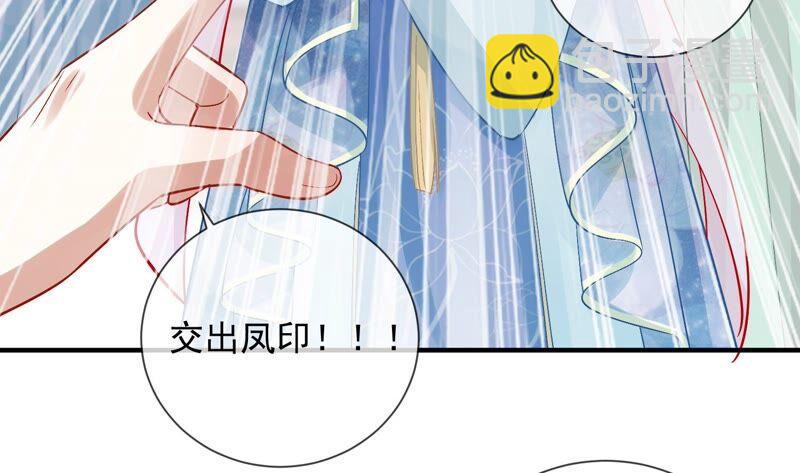 第33话 中毒？！65