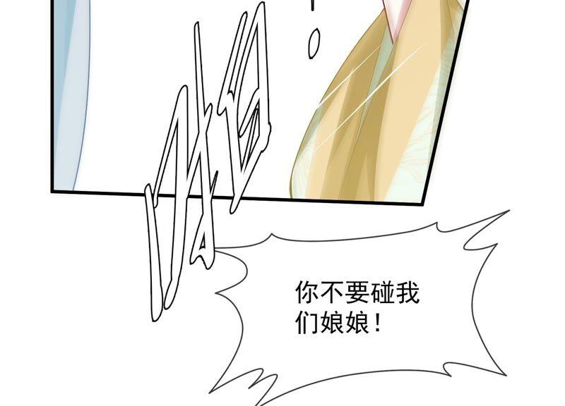 第33话 中毒？！7