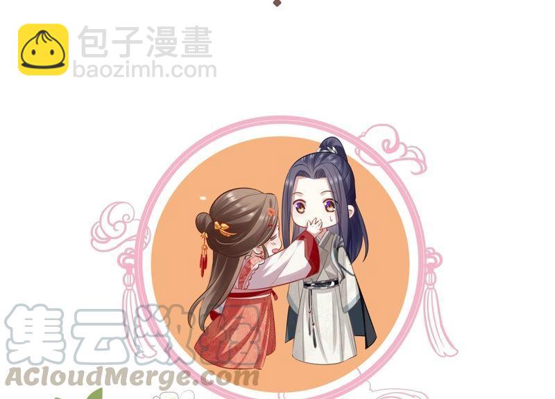 第33话 中毒？！79