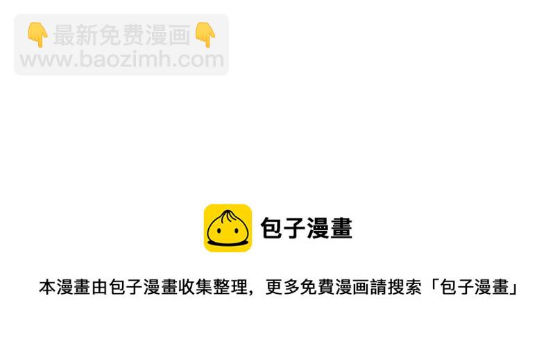 第33话 中毒？！83