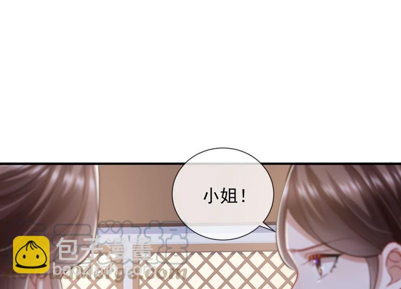 第33话 中毒？！9