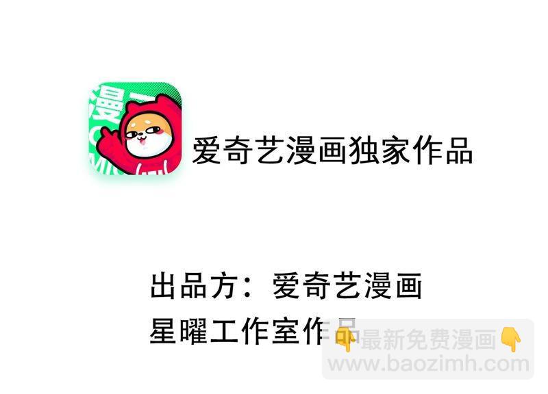 第44话 刺杀1