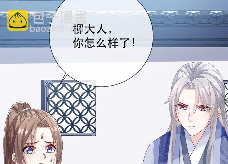 第44话 刺杀14