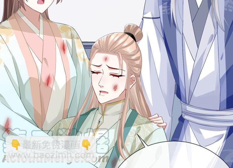 第44话 刺杀15